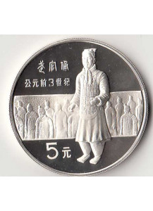 CINA 5 Yuan d'Argento Statua di soldato ritrovamento archeologico 1984